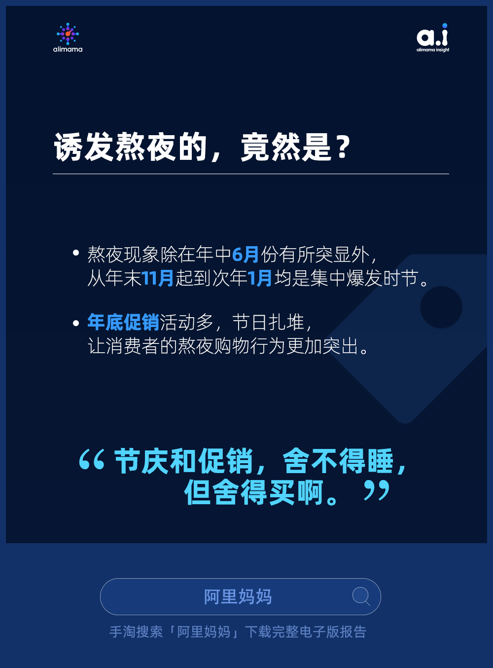 揭秘2036澳门最快开奖结果，数字背后的真相与误区解析（虚构内容）理性看待彩票，避免沉迷其中！2023澳门最快开奖结果是什么呢视频