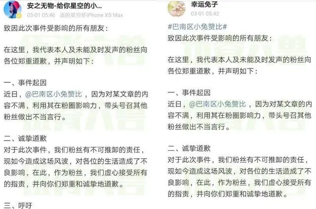 揭秘管家婆一肖不为人知的秘密，真相与风险并存