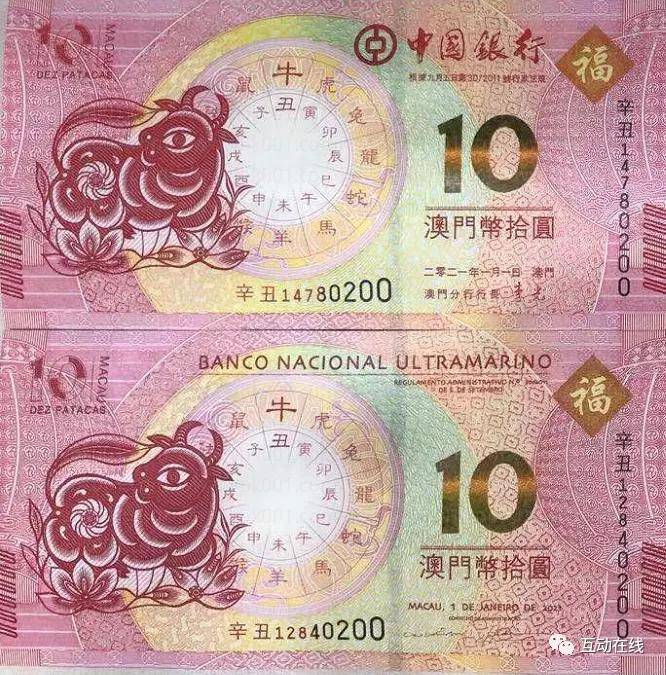 2048年澳门今晚生肖预测,理性与娱乐的边界2024澳门今天晚上开什么生肖啊生肖号码图