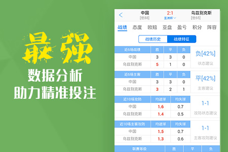 2019年澳彩资料，47tkcom的数字游戏与未来趋势49tkcom澳彩资料2021软件特色