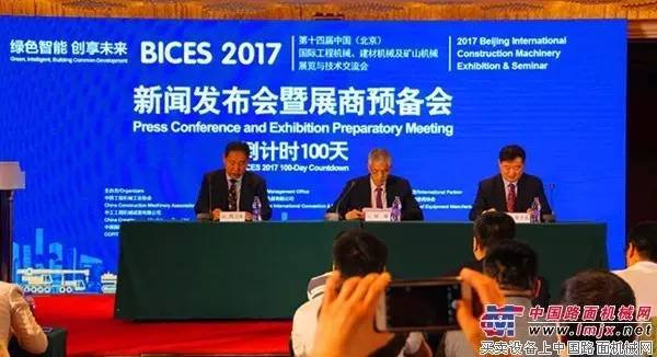 年度科技盛宴—比斯(Bice)全球创新者大会及展览会百度上面的比思论坛怎么都失效了