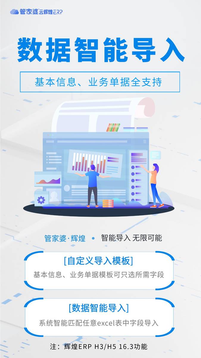 管家婆正版资料免费，破解误区，拥抱正版的智慧之选
