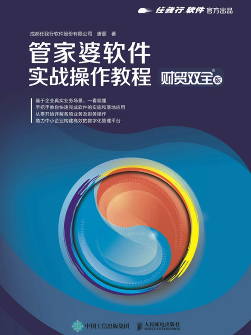 管家婆正版资料免费,破解误区,拥抱正版的智慧之选
