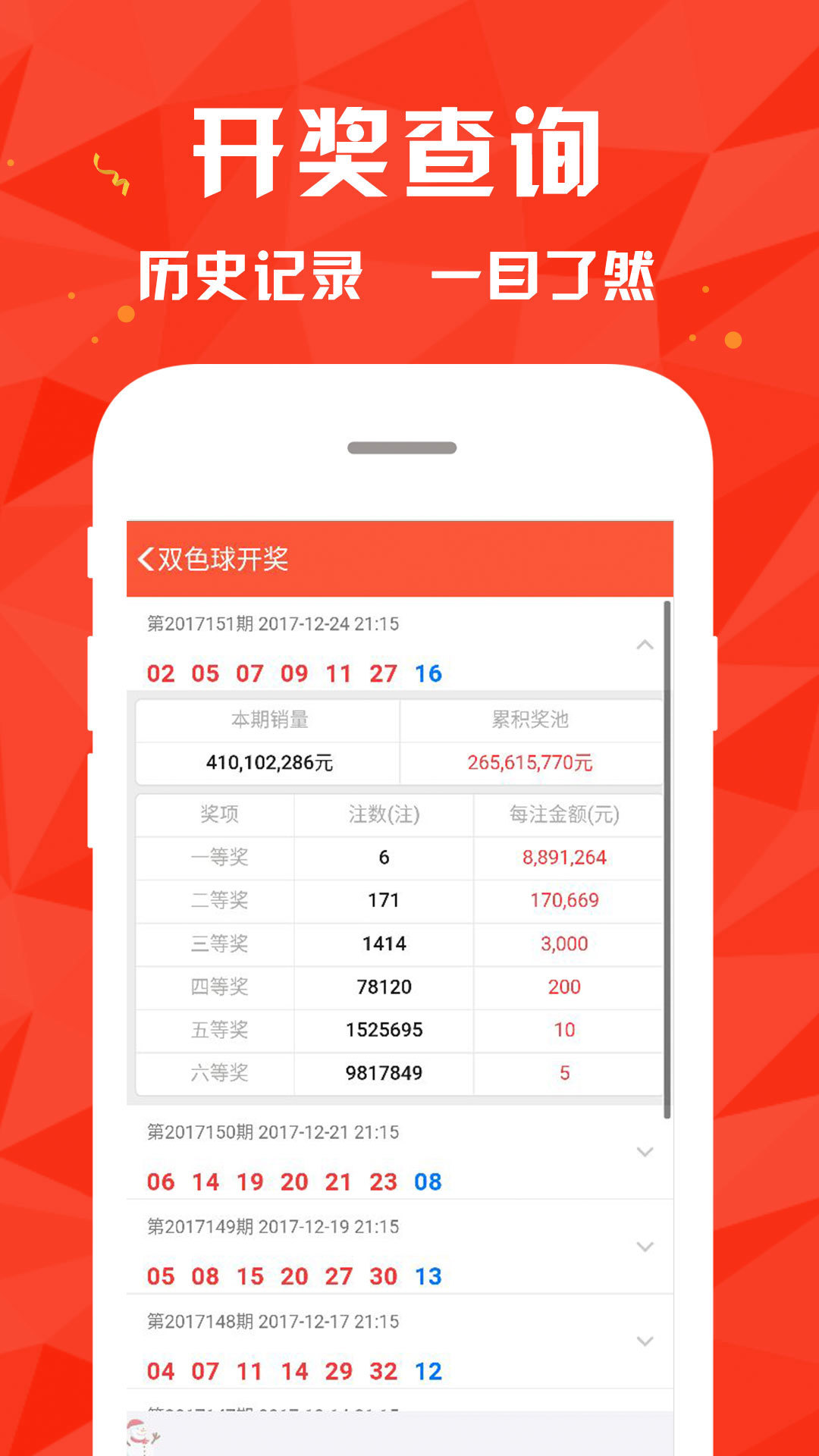 487王中王的传奇，鉄算盘开奖结果与P的奥秘4887王中王鉄算盘开奖结果b+192.168.0.1