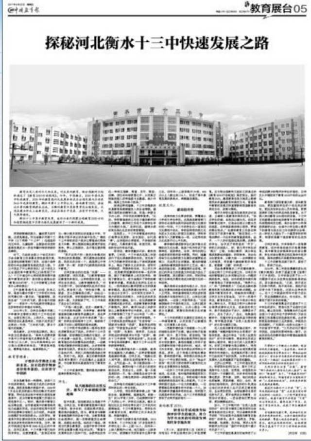 探索未来教育新篇章，2049年新版澳姿料大全的深度解析与展望新澳姿料大全正版2024香港