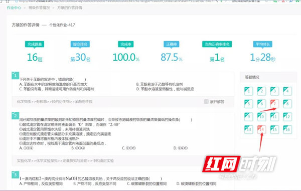 探索新澳2035，未来社区的智能管家—智慧生活，从管家婆资料’开始
