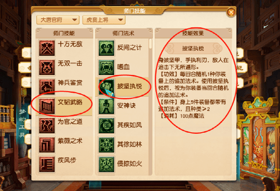 2046年，新奥门管家婆资料的前瞻与探索