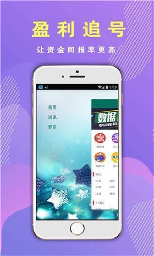 2020年澳门正版资料大全2020