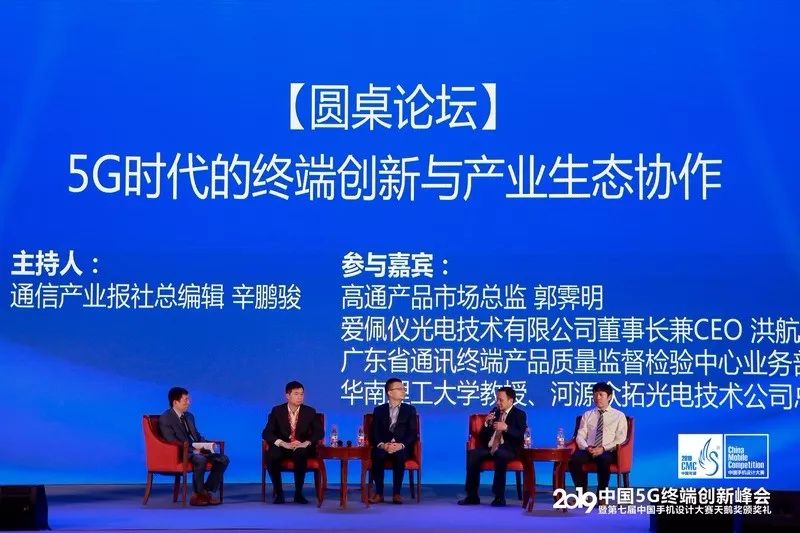 蓝姐三中三大论，重塑教育生态的智慧之光蓝姐三中三论坛资料大全最新版本更新内容介绍