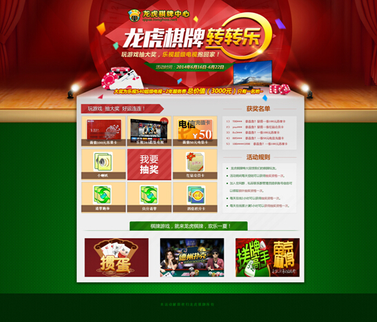 天下彩9944cc天下彩图文资讯第四页