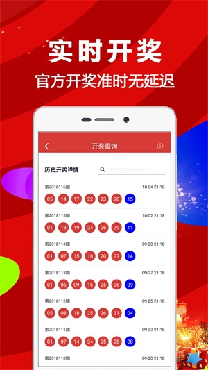 揭秘二四六天天好彩料玄机图，理性与智慧的博弈