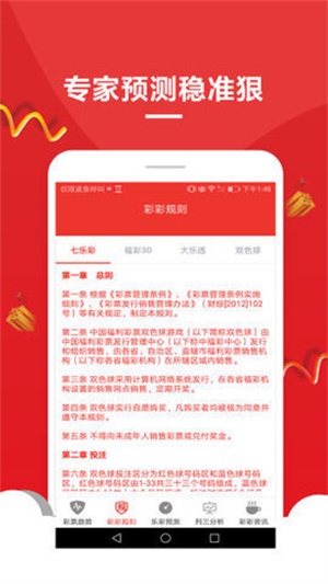 2021年奥门免费全年资料
