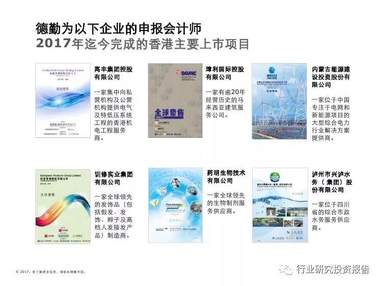 探索香港2035，全年免费资料的前景与展望香港2023全年免费资料图库