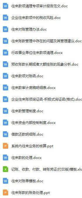 2036年澳门免费资料大全，探索未来之门的钥匙2023澳门免费资料大全下载地址