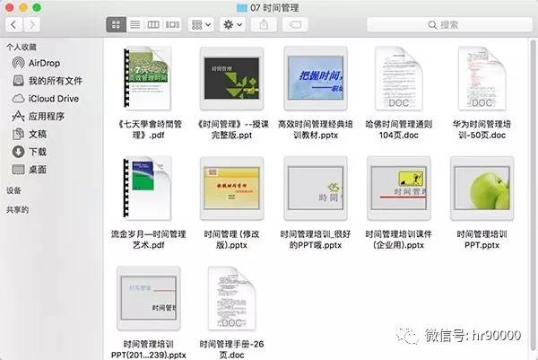 2036年澳门免费资料大全,探索未来之门的钥匙2023澳门免费资料大全下载地址