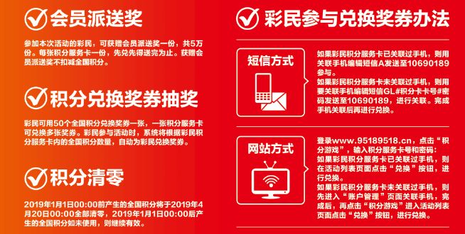 免费正版资料大全，爱资料的无限可能爱资料免费资料大全福彩门户惠泽
