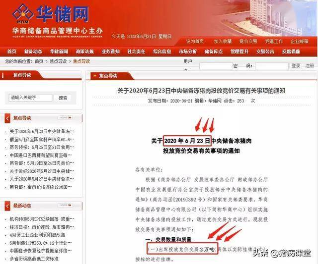 港澳最近开奖记录，透视彩票市场的风云变幻港澳最近开奖记录今天开奖结果