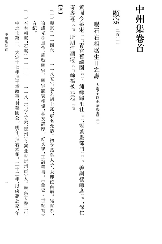 曾道正版资料免费大全，一肖的探索与启示曾道正版资料免费大全一肖一46期