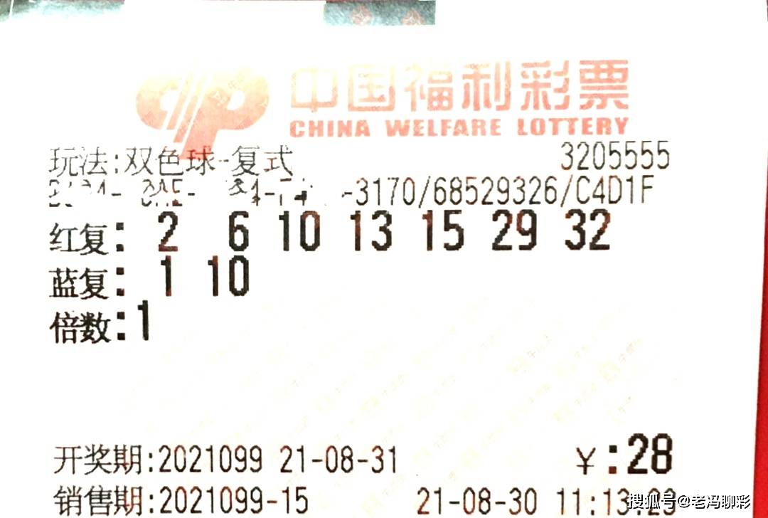 揭秘白小姐四必选一肖期的真相，理性看待彩票与预测