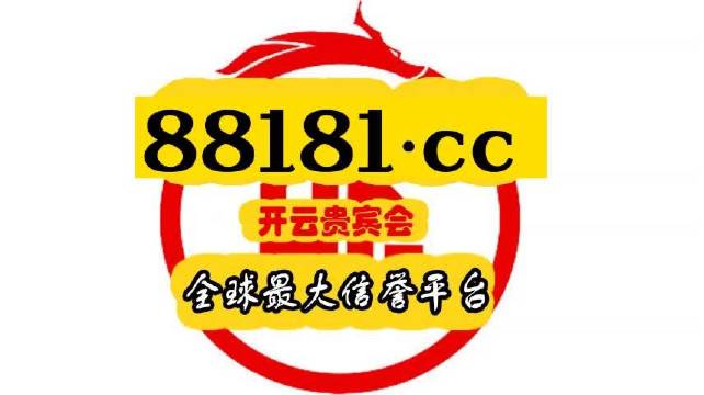 未来港彩