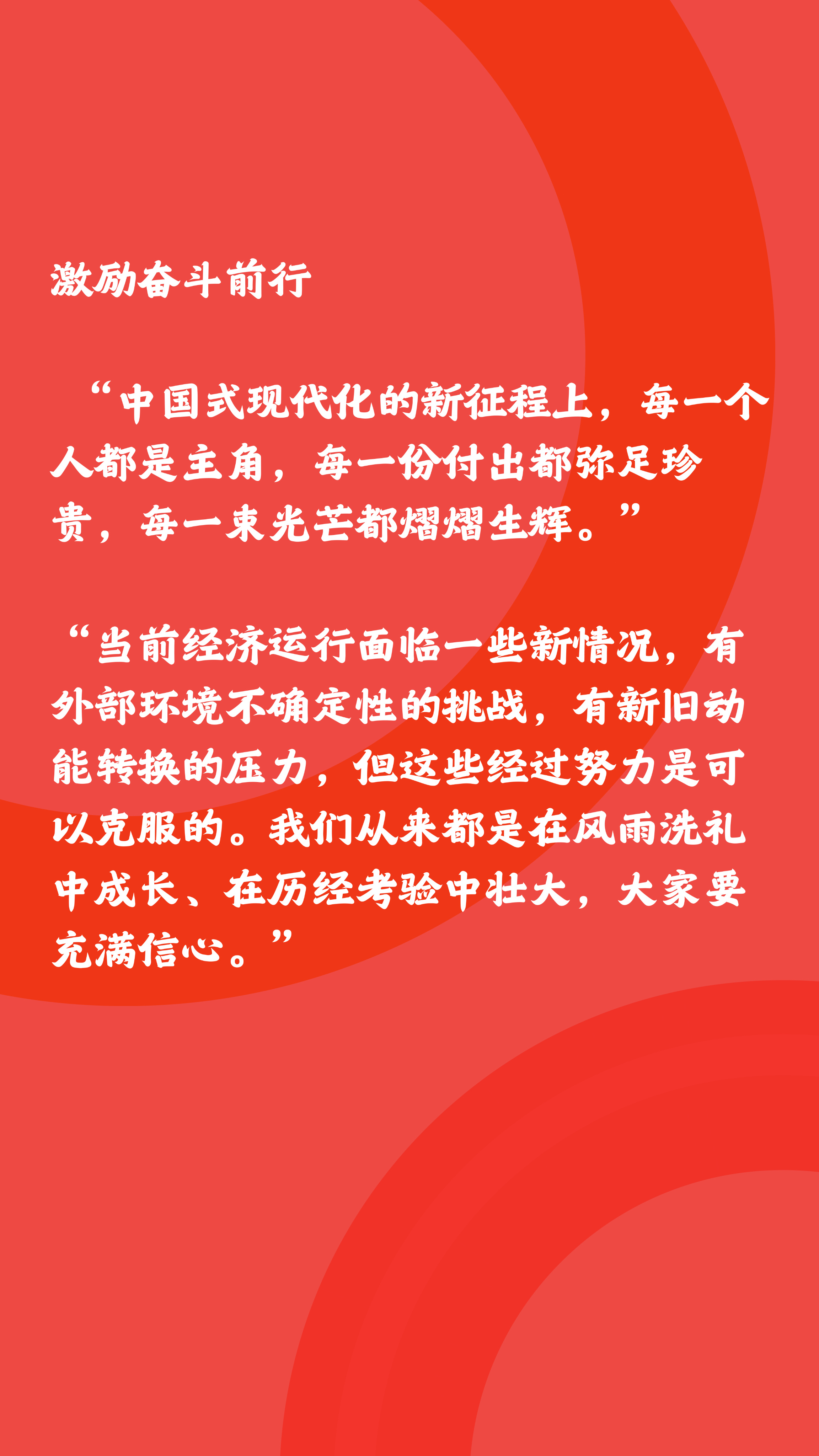新时代之窗，解读新年的意义与实践意义2025年正版资料免费大全