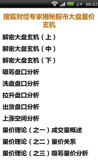 探寻二四六背后的神秘玄机，解锁图片与字号的秘密二四六图片玄机图字308资料 彩图