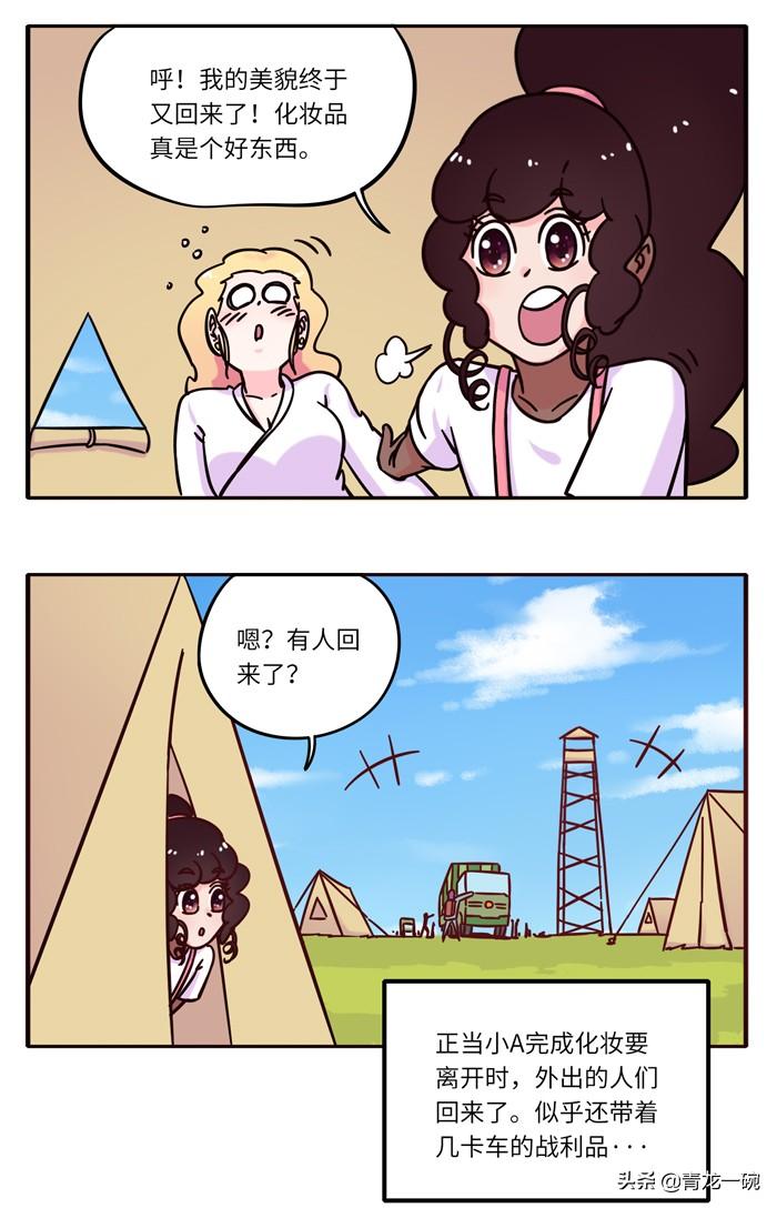 探索123，揭秘CC网址之家的互联网奇遇网站之家118