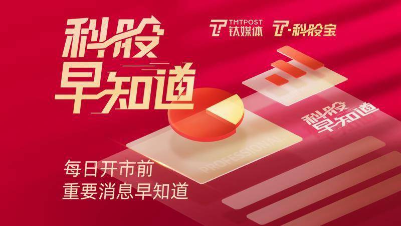 三期之内，必开新局—探索未来发展的关键时期三期内必开一期免费资料