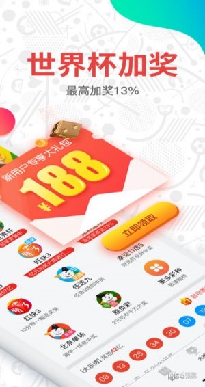 今期澳门彩开奖结果，揭秘背后的数字游戏与公众期待今期澳门彩开奖结果2023年
