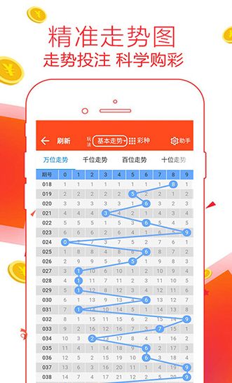 2043年澳门免费资料查询结果，揭秘未来彩票与赛果的神秘面纱2024年澳门免费资料查询结果单双
