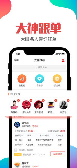 澳门管家婆，一肖、一中与特选之谜澳门管家婆资枓大全2020