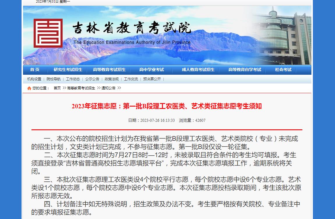2036年澳门免费资料大全，下载指南与注意事项2023澳门免费资料大全下载安装