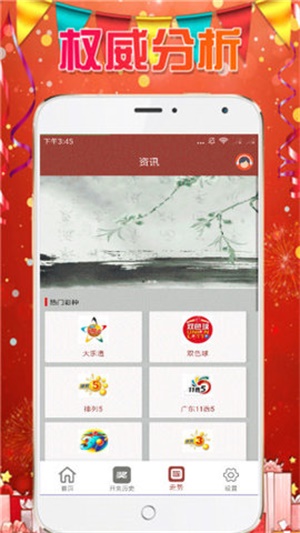 2035年，澳门彩的未来展望与免费资料探索2023澳门彩免费资料大全行书佛法无边打一生肖