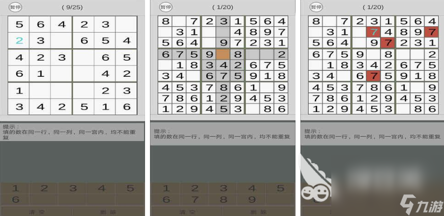精准预测误区