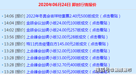 今天的特马，探索生活的小确幸今天特马开什么号码澳门今晚开什么吗