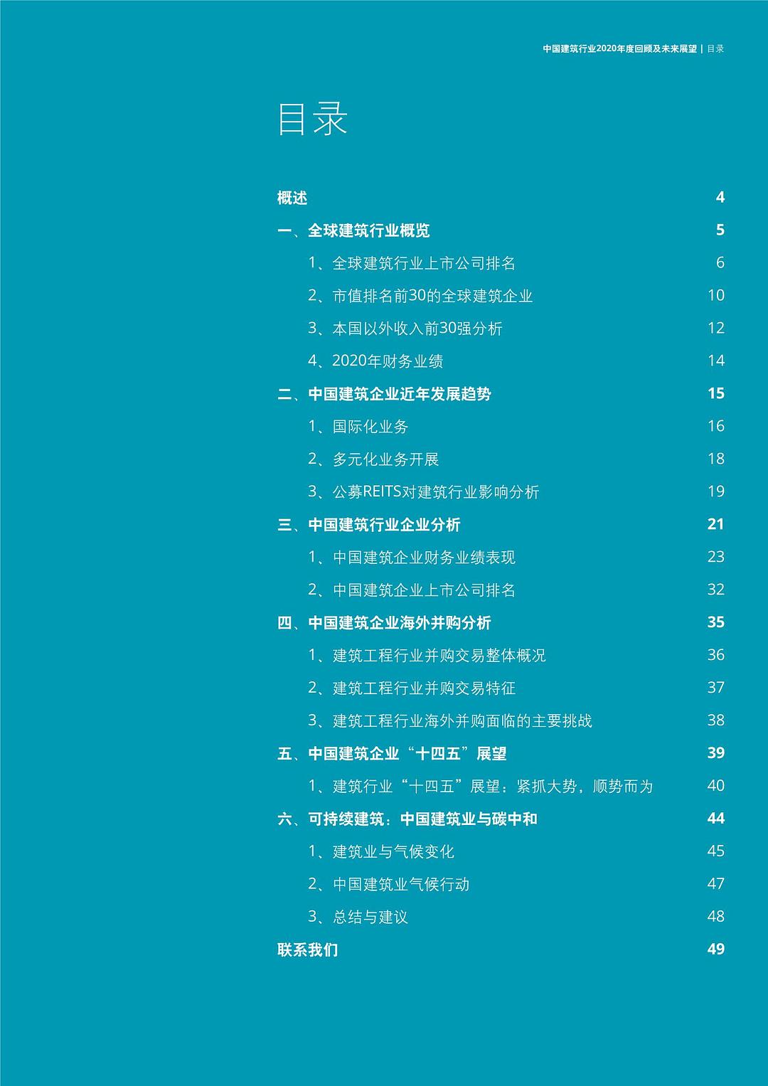 澳门精准免费资料大全，聚侠网—你的智慧赌场指南澳门精准免费资料大全聚侠网全牟开奖结果