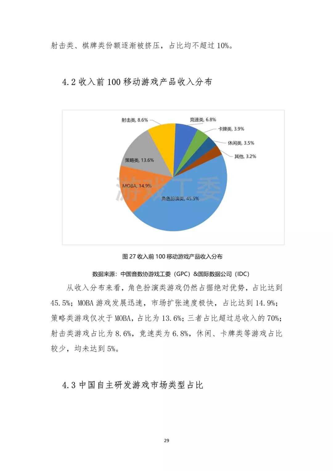209年香港开奖结果