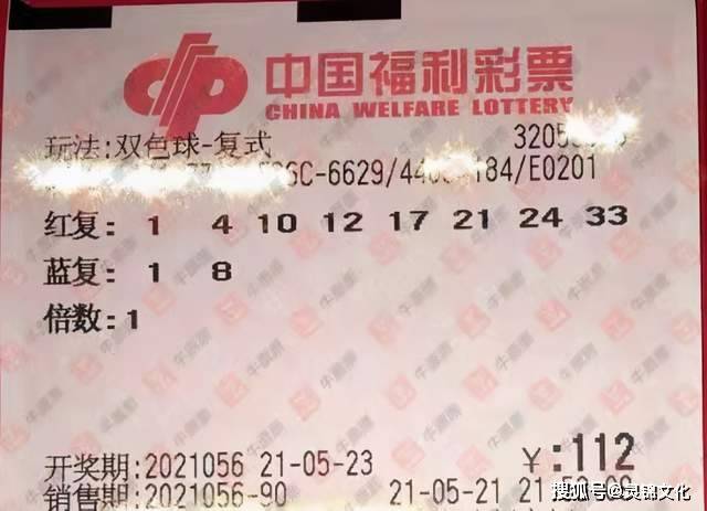 双色球，色彩斑斓中的希望香港今期开奖结果是什么香澳