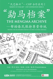 2013年香港特马资料，揭秘与展望香港特马资料最准正版免费资料