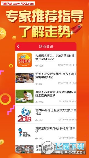 308k二四六天天好彩，理性看待彩票与人生机遇308k二四六天天、好彩资料大全 小说