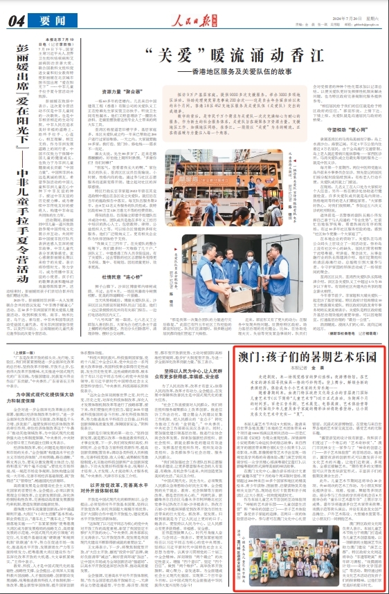 澳门2035全年免费资料大全，探索一国两制下的多元文化与经济发展新篇章澳门2023全年免费资料大全 MBA智库百科