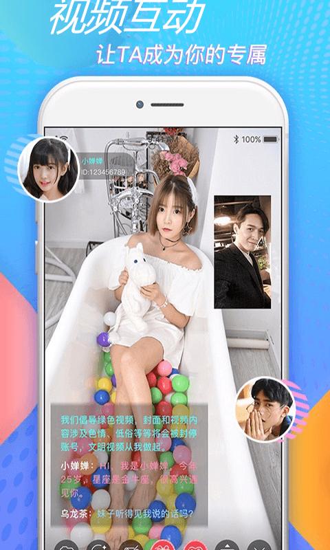 探秘小狼狗心水论坛，网络社区的独特魅力与文化小狼狗app下载地址