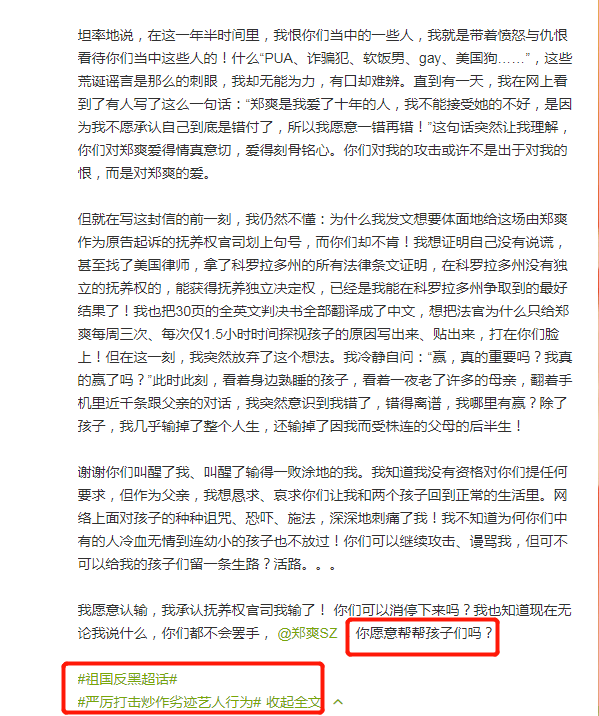 澳门新纪元