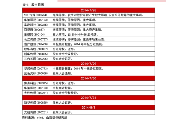 探索新澳历史开奖的奥秘，最新结果查询与今日揭秘新澳历史开奖最新结果查询今天直播