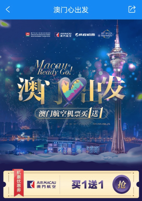 2035年澳门特马新春开码，传统与现代交织的幸运盛宴2023年澳门特马今晚开码,近两百期的