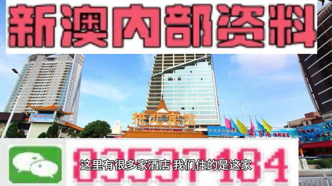 免费新澳正版资料，知识共享的新时代澳门正版资料免费大全8