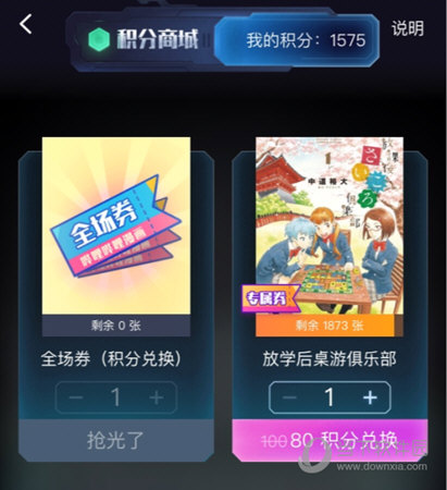 2046新澳管家婆，免费版带来的高效管理革命2024新澳管家婆免费猪八戒