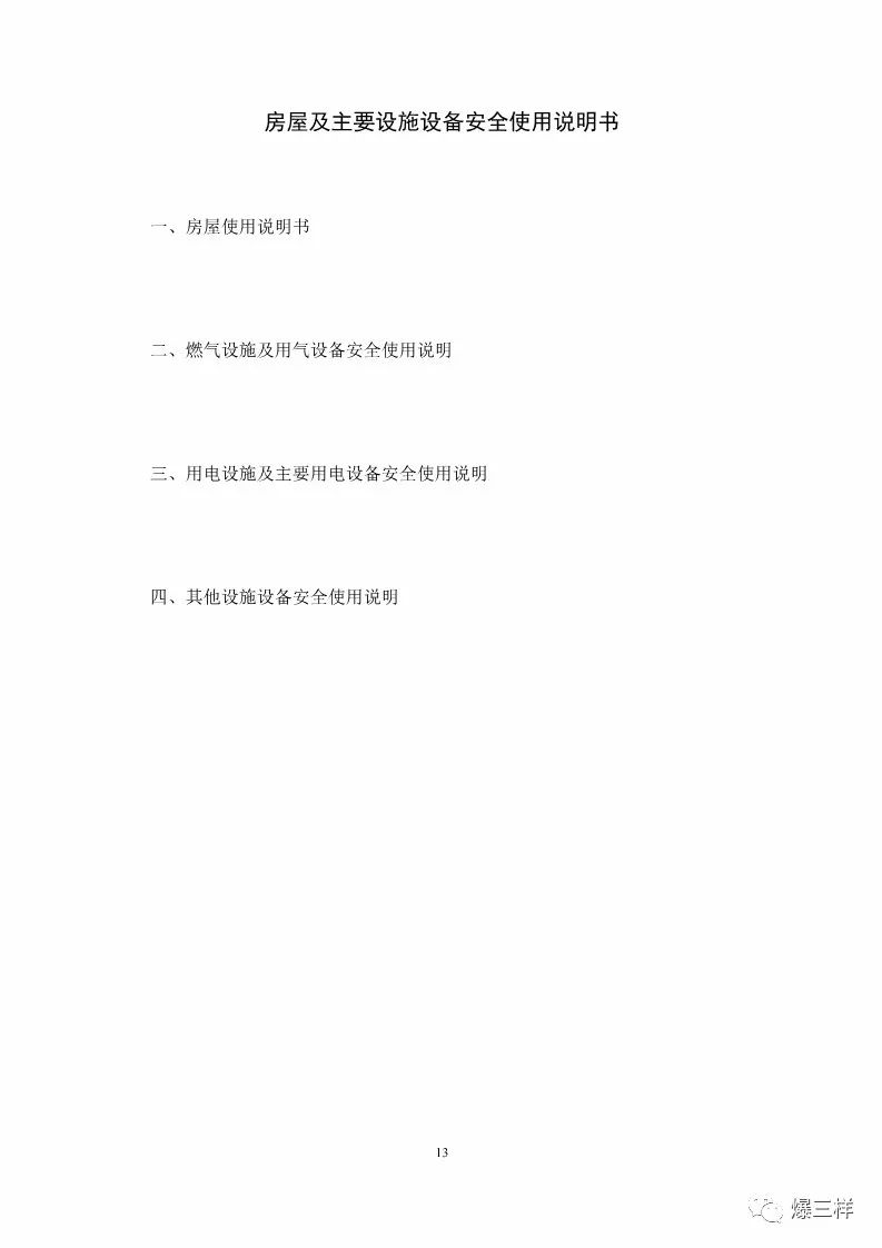引言部分，约189个词)