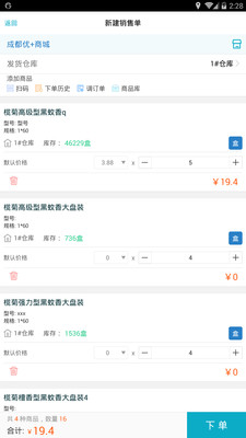 管家婆20-4精准资料大全，解锁高效管理与决策的钥匙