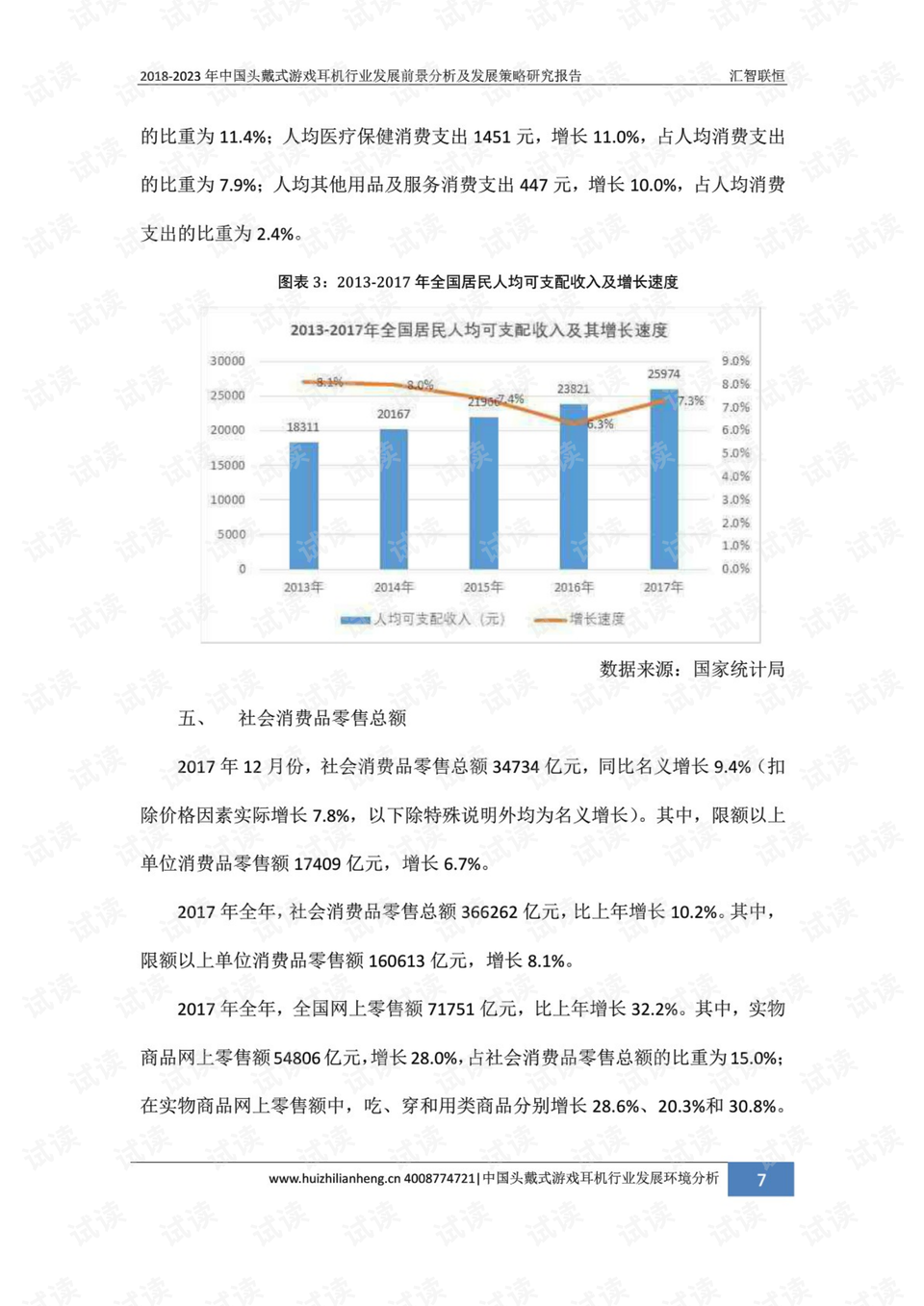 2035年澳门展望，资料与趋势的深度剖析2023年澳门资料澳门酷知网